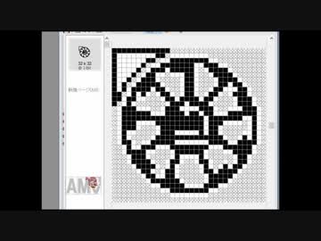 英国面に墜ちた人達へ送るマウスカーソルを作ってみた