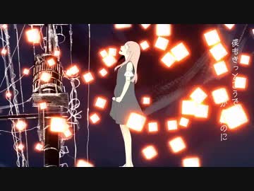 【誕生日に】メリュー　歌ってみた　⚡⚡プラマイ⚡⚡