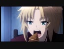 モードレッド食事シーン【Fate/Apocrypha19話】