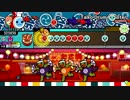 太鼓の達人 イエローver.　Taiko Drum Monster
