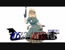 【WoT】105leFH18B2戦記　その40【レフちゃんの暴走回】
