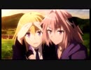 アストルフォに照れるジャンヌ(レティシア）【Fate/Apocrypha19話】