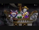 【プレイ動画】 スーパーマリオ オデッセイPart48