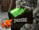 【VALKYRIE PROFILE】戦乙女が見た真実【実況】 part25