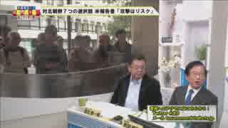 【武田邦彦】アメリカはなんで北朝鮮を攻撃していいんですかね？