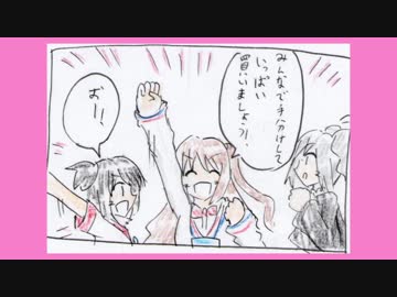 【シンデレラガールズモード】我ら！キラキラ☆シンデレラ 第７話