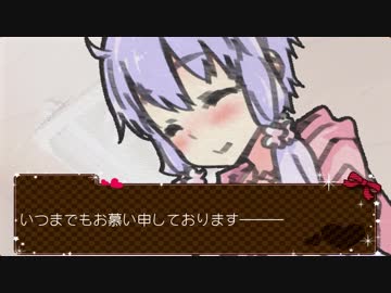 お仕事の日々が辛いあなたへ/終末線070話