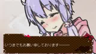 お仕事の日々が辛いあなたへ/終末線070話