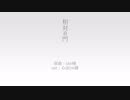 【人l力】相l対lnlol門【tln/rlblr/pl神っぽいど】