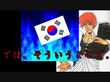 総統閣下は、米大統領訪韓のあれこれについてお怒りのようです。