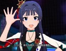【ミリシタ】イベント報酬衣装艦隊で「Brand New Theater！」