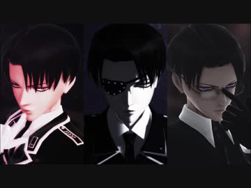 【進撃のMMD】エレンと兵長でリバーシブル・キャンペーン【合作】
