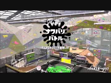 ゲイカ#01【スプラトゥーン2実況プレイ】