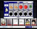 久々にカードワースをやってみたその2３【CardWirth】