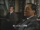 ボヘミアの醜聞
