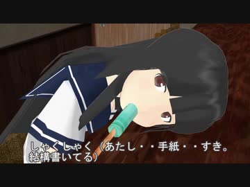 居酒屋鳳翔物語　手紙