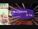 【VOICEROID実況】動物たちと一緒に森の中で生活しませんか?　Part2
