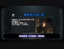 Bloodborne人狼３回戦　２日目