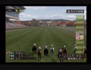 PS2ギャロップレーサー8_2017年エリザベス女王杯