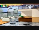 【週刊】 離島から送るサカつく通信 【サカつく2002実況】 Part.144