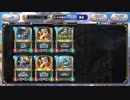 リセマラしてたらとんでもない神引き！【ドラゴンクエストライバルズ】