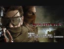 不幸村　メタルギアソリッドV TPP　その１９
