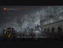 【ダークソウル３DLC2】ぶらり灰に埋もれた世界の旅～Part1　【初見実況】