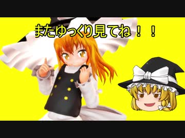 【ゆっくり＆弦巻マキ実況】饅頭式戦車道～その30～【WoT】