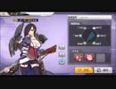 【アズールレーン】アークロイヤル ボイス集