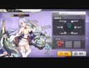 【アズールレーン】ロドニー ボイス集