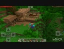 ポケットに世界を持ち歩く男[Minecraft PE 実況] #2