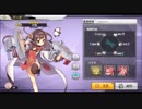 【アズールレーン】平海 ボイス集