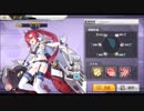 【アズールレーン】ウィチタ ボイス集