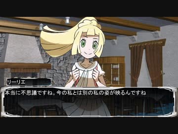 【卓m@s】邪眼の姫の物語／第50話【SW2.0】