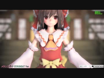 【MMD】美少女霊夢Type-0【博麗霊夢改変モデル】