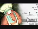 初めてのFF9をまったり実況プレイ【Part22】