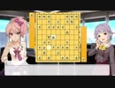 神崎蘭子さんの将棋グリモワール　第８局《城ヶ崎美嘉の夢》