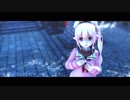 【MMD艦これ】春雨の「世界は恋に落ちている」