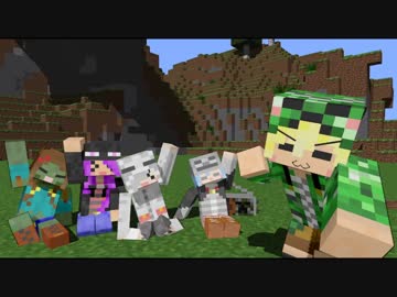 [minecraft] モンスターガールであっぱらぱ～ [MMD]