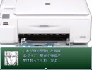 【VIPRPG】 三馬鹿サンバカーニバル