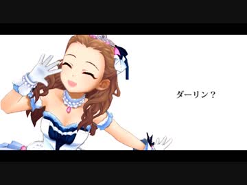 【デレステMAD(VM@S17)】 一緒に行こう 【関裕美】