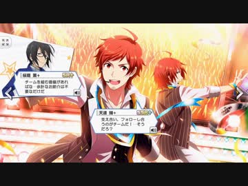 【エムステ】マイデスクユニット会話集