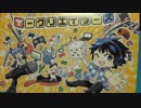 イークリエイターズ説明