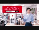 vsアンバサダダダ