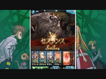 【グラブル】初心者が行くグランブルーファンタジー95【ゆっくり実況】