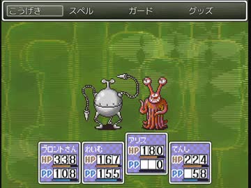 東方鉄星義 ～BURONT2 ダークパワーの逆襲～ 35