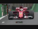 Qualifying highlights - Brazil 2017