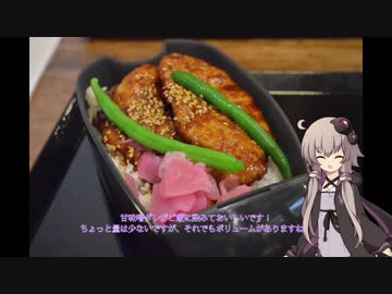 【結月ゆかり車載】ゆかりさんとどこまでも vol.2前編【コンフォート】台風迫る秩父へ