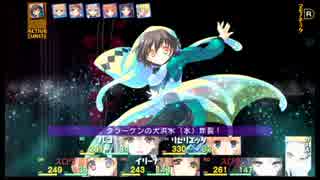 ダンジョントラベラーズ2-2大体初見の鍛冶縛り＋α実況プレイPart035