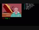 オホーツクに消ゆ 朗読実況11